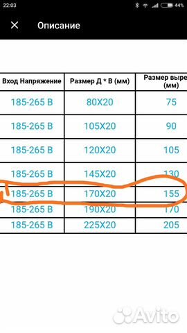 Светильники на потолок 3 шт абсолютно новые