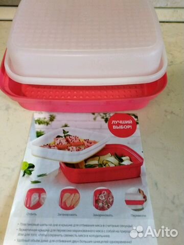 Маринадница - посуда Tupperware Маринадница - посуда Tupperware