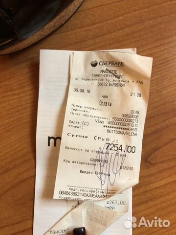 Босоножки на танкетке