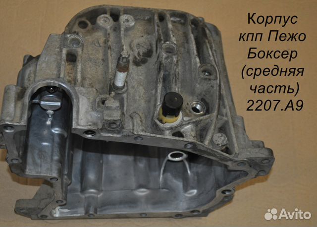Peugeot Boxer 2006-2016 г.в корпус МКПП