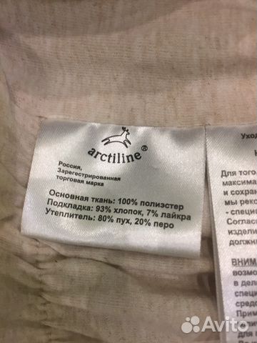 Комбинезон трансформер Комбинезон трансформер