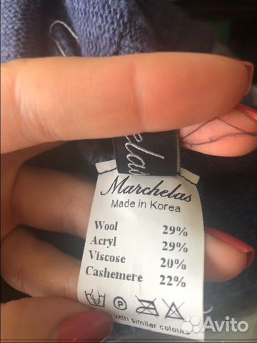 Костюм Marchelas Костюм Marchelas