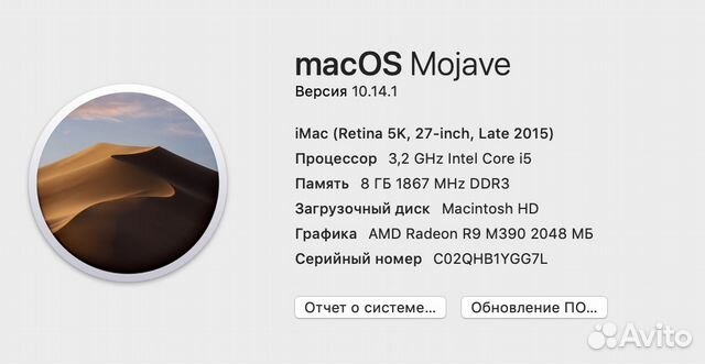 iMac 27 i5 3,2 GHz Retina 5K Apple