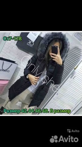 Куртка зимняя новая размер-46 Куртка зимняя новая размер-46