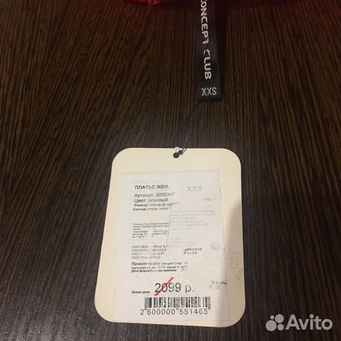 Платье Платье