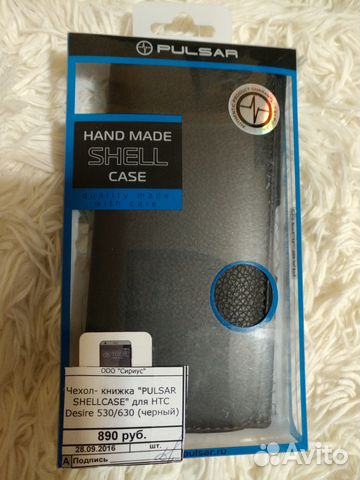 Чехлы-книжки для сотовых телефонов