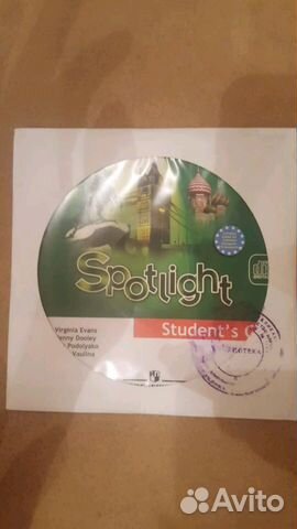 Диск к учебнику английского языка 6 класс новый