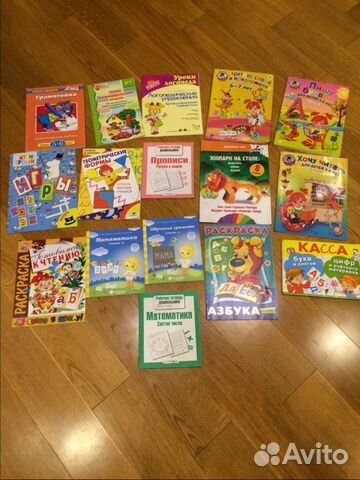 Учебные пособия для дошкольника