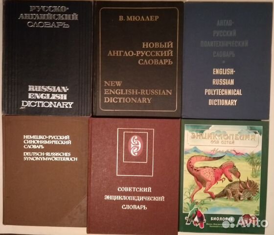 Иностранныеязыки,Шелдон,Смолл,Бах,Сад,Энциклопедии Иностранныеязыки,Шелдон,Смолл,Бах,Сад,Энциклопедии