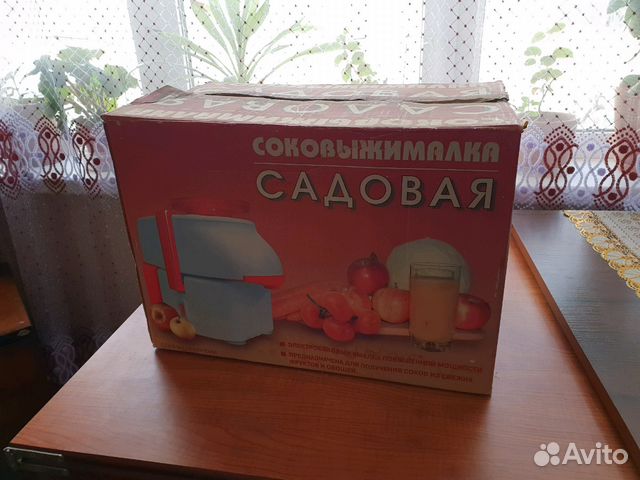 Соковыжималка свпп-201