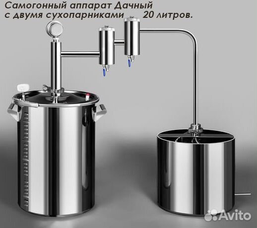 Самогонный аппарат с сухопаром сколько браги заливать в самогонный аппарат видео