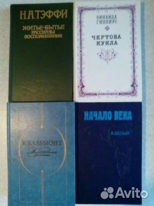 Мемуары, воспоминания Мемуары, воспоминания