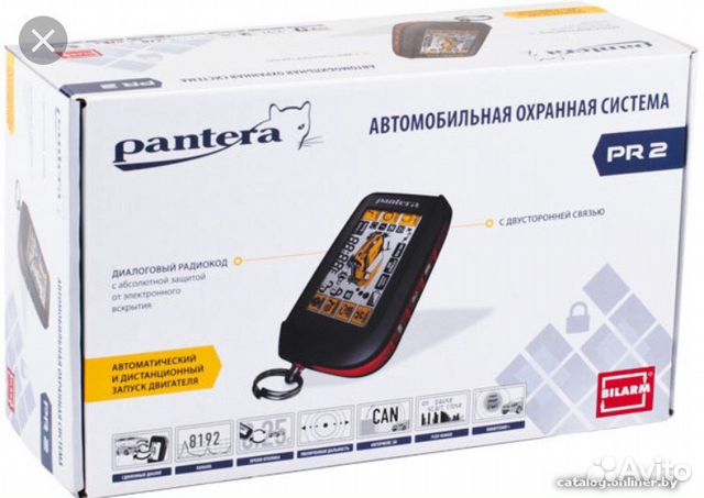 Pantera PR-2+Установка