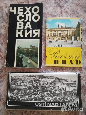 Открытки и книжка о Чехословакии 70е