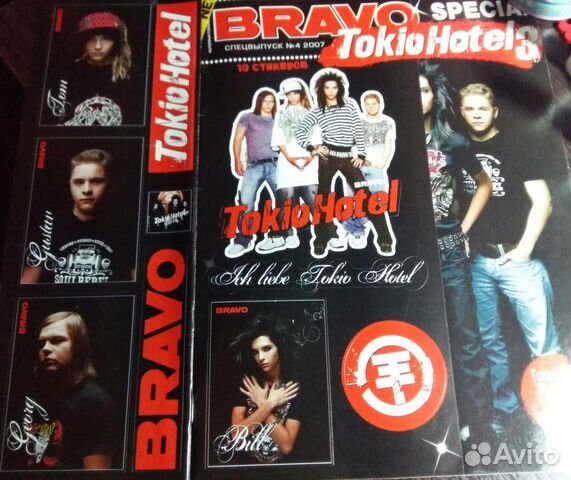 Журнал Bravo Tokio Hotel