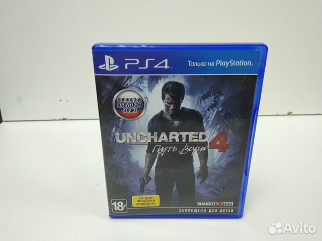 Игровые диски Sony Playstation 4 Uncharted Путь Во