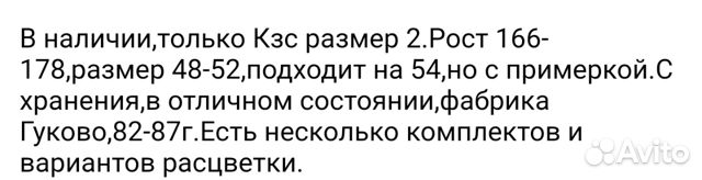 Кзс(березка) Кзс(березка)