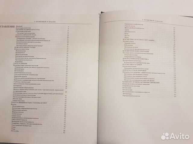 Зузана Хорватова, Зузана Хорватова,