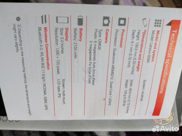 Телефон Lenovo Телефон Lenovo
