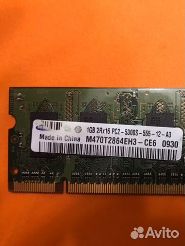 Оперативная память SAMSUNG 1gb 2Rx16 PC2-5300S-555