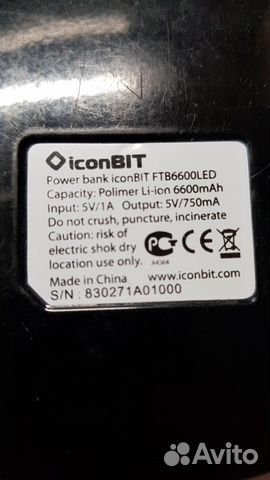 Powerbank аккумулятор iconBIT FTB6600LED