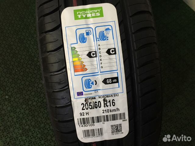 205 60 16 94H Nokian Nordman SX2 новые летние шины 205 60 16 94H Nokian Nordman SX2 новые летние шины