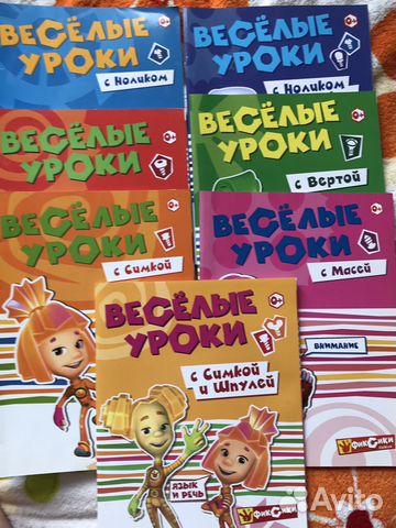 Книги развивающие Фиксики