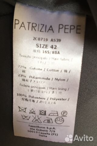 Блуза Patrizia Pepe, размер 42(s)