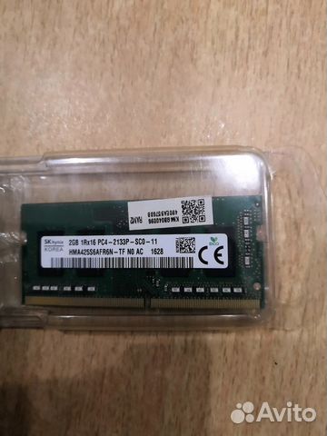 Оперативная память 2гб ddr4 Оперативная память 2гб ddr4