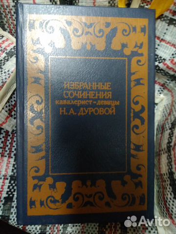 Литература разная 2 Литература разная 2