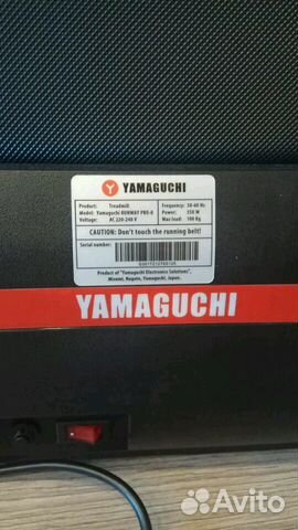 Беговая дорожка Yamaguchi Беговая дорожка Yamaguchi