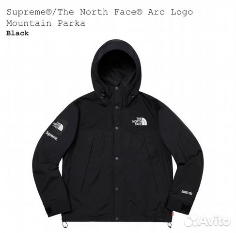 Supreme Supreme