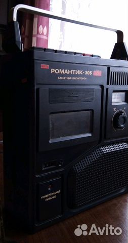 Магнитофон Романтик - 306 Магнитофон Романтик - 306