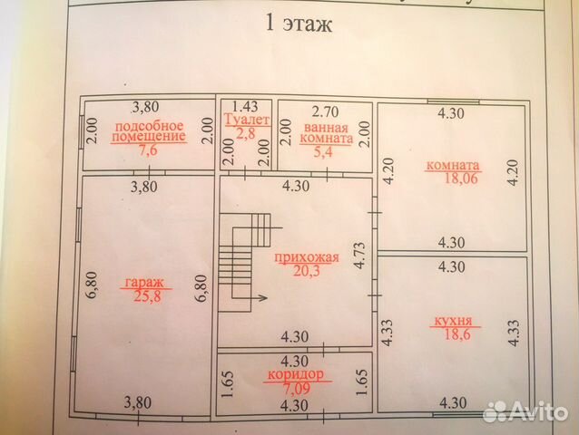 Дом 137 м² на участке 11 сот.