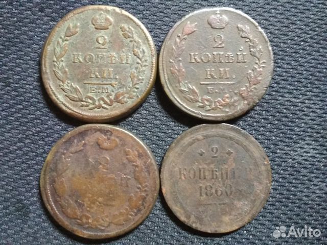 Монета царская Россия 2 копейки 1814-1860 год
