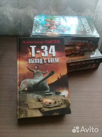 Книги: Фэнтези.Боевая фантастика, Книги: Фэнтези.Боевая фантастика,