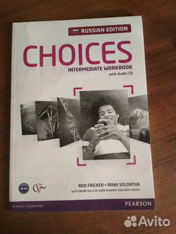 Учебник и рабочая тетрадь Choices