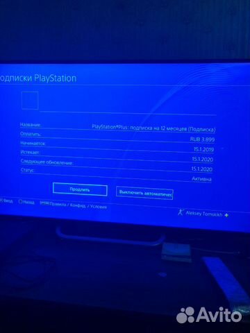 Sony PlayStation 4 Slim 1000Gb