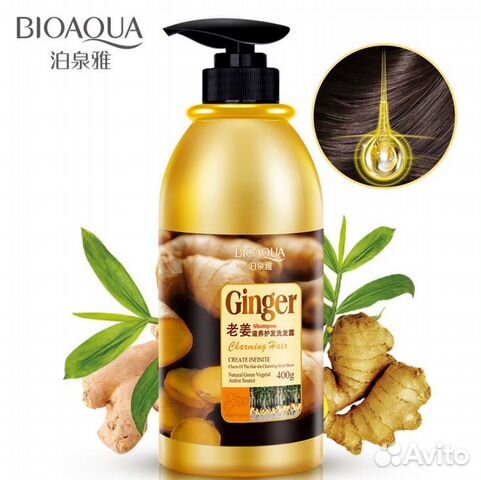 Имбирный шампунь BioAqua Ginger Shampoo