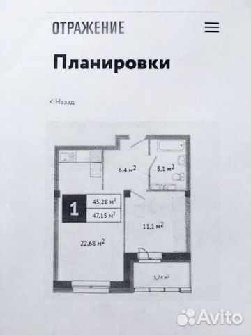 2-к квартира, 47.2 м², 12/15 эт.