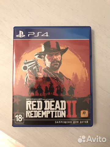 Red dead redemption 2