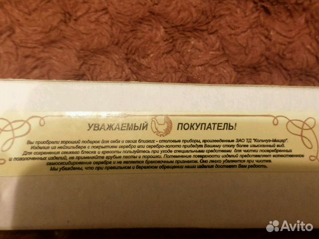 Набор столовых ложек, посеребренный