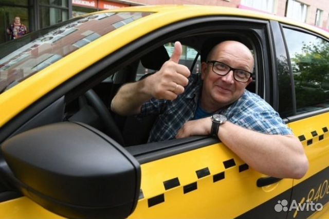 Подключение к такси - Яндекс,Ситимобил,Gett,Uber Подключение к такси - Яндекс,Ситимобил,Gett,Uber