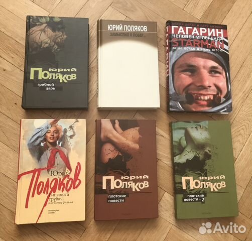 Книги Книги