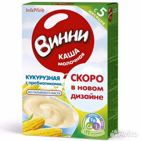 Каши