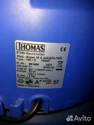 Моющий пылесос Thomas Super 30S Aquafilter
