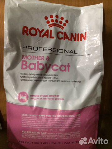 Роял Канин 10 кг корм для котят Mother & Babycat