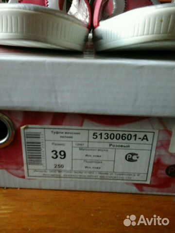 Босоножки Босоножки