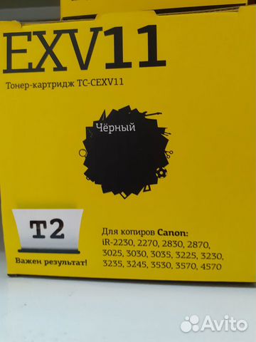 Картридж Canon C-EXV11 Картридж Canon C-EXV11