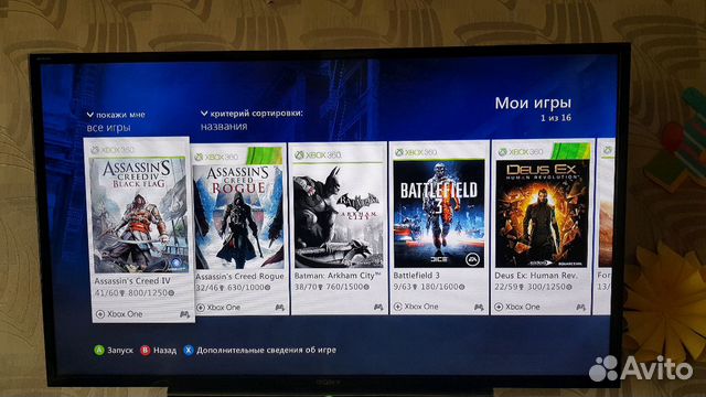 Игровая приставка xbox 360